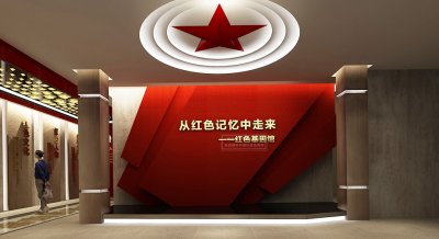 探寻红色印记，传承不朽精神 —— 红色基因馆展厅设计揭秘