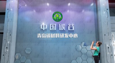智启齐鲁・技展锋芒：青岛展厅设计赋能山东科技企业展厅新范式